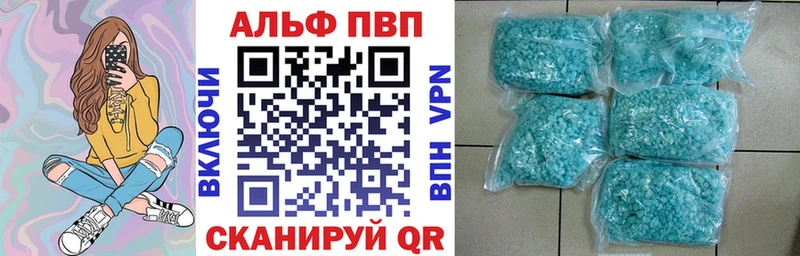 Где купить Покровск АМФ  Бошки Шишки  МЕФ  Гашиш 