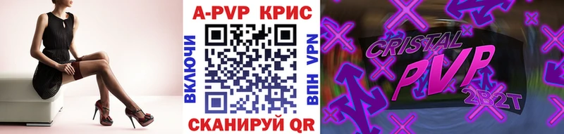 Alpha PVP VHQ  Покровск 