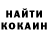 Кодеин напиток Lean (лин) Nanie Andrea