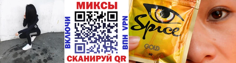 БУТИРАТ Butirat  наркотики  Покровск 