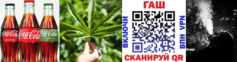 Печенье с ТГК марихуана  Покровск 