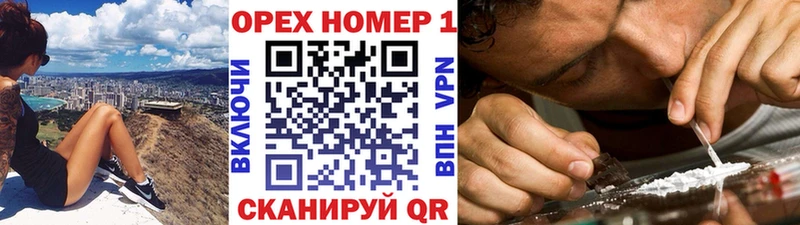 COCAIN Перу  где купить наркотик  Покровск 