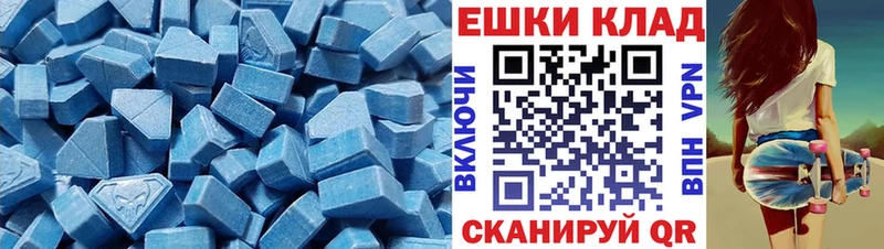 купить закладку  Покровск  даркнет Telegram  ЭКСТАЗИ круглые 
