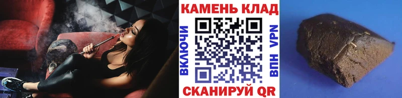 Гашиш Ice-O-Lator  как найти   Покровск 