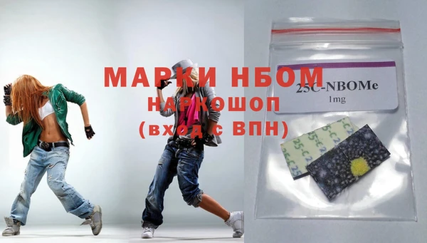 твердый Белоозёрский