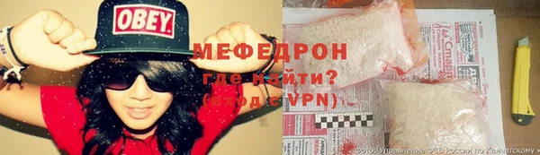 бошки Беломорск