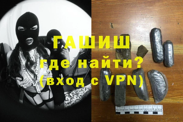 героин Белокуриха