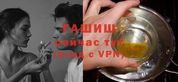 героин Белокуриха