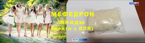 бошки Беломорск