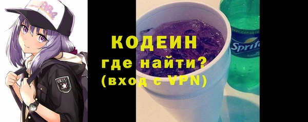 бошки Беломорск