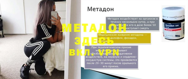 бошки Беломорск
