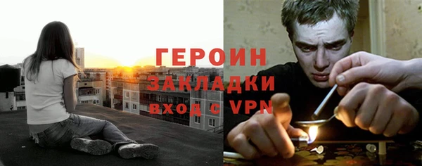 героин Белокуриха