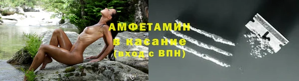 героин Белокуриха