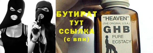 бошки Беломорск