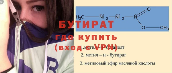 героин Белокуриха