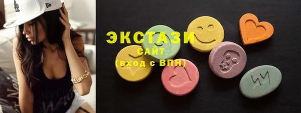 бошки Беломорск