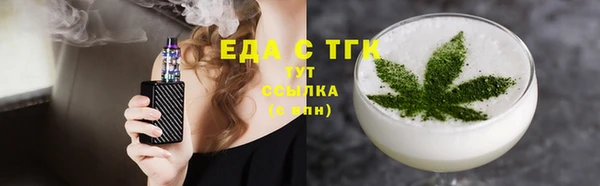 героин Белокуриха