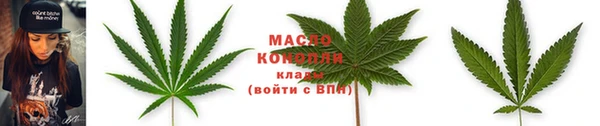 бошки Беломорск