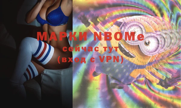 героин Белокуриха