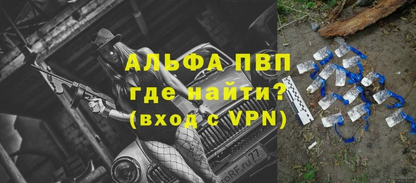 бошки Беломорск