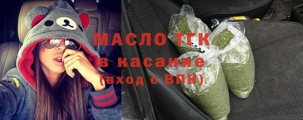 бошки Беломорск