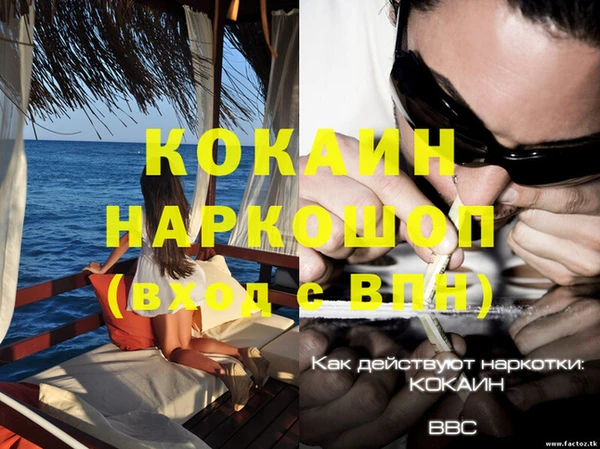MESCALINE Балабаново