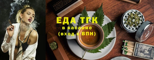 героин Белокуриха