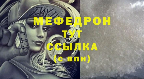 бошки Беломорск