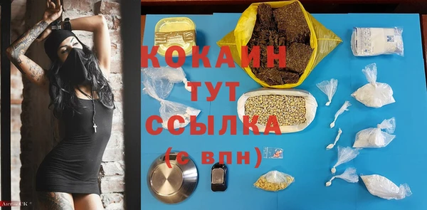 бошки Беломорск