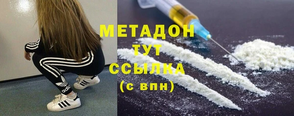 бошки Беломорск