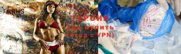 бошки Беломорск