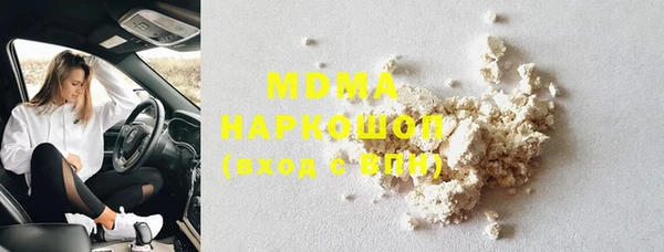 героин Белокуриха