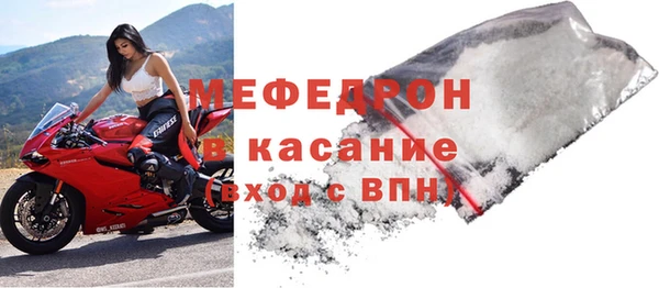 бошки Беломорск