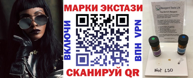 hydra ТОР  наркотики  Покровск  Марки 25I-NBOMe 1500мкг 