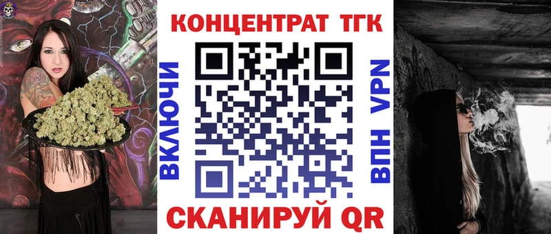 ТГК Wax маркетплейс формула Покровск гидра ссылка