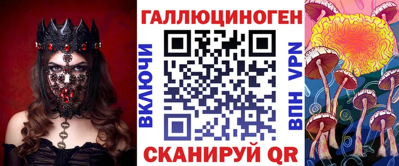 Псилоцибиновые грибы прущие грибы  кракен tor  Покровск  что такое  
