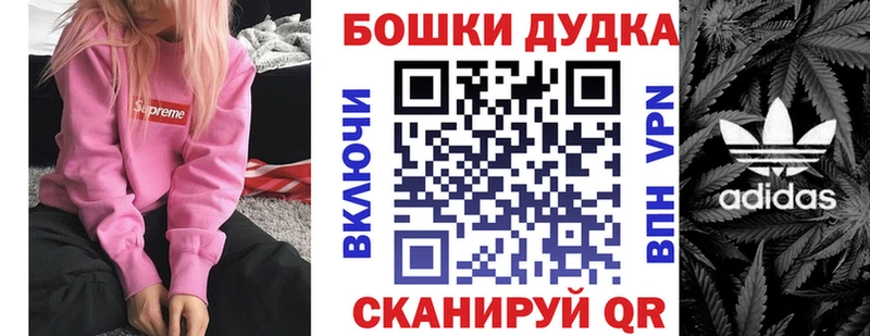 Бошки марихуана Ganja  Покровск 